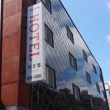 Geoje Win Hotel Luaran gambar